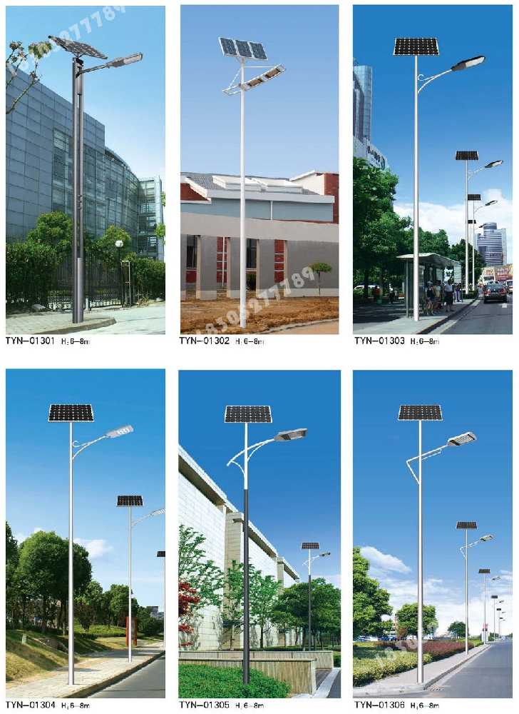 未央区市政道路太阳能路灯